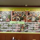 울엄니 식당 이미지