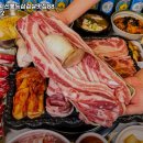 수지신봉동삼겹살맛집88892(팔팔팔구이) | 용인시 수지구 신봉동 고기집 수지신봉동삼겹살맛집88892 추천메뉴가격영업시간리뷰주차