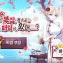 ㈜월화 이미지