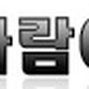 동성오토밋션 이미지