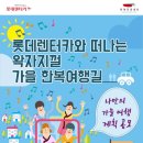 한복여행 - 광명시 광명로832번길 14 | 한복여행