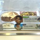 배스킨라빈스둔촌역점