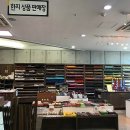 한지여행사 네이버블로그