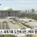 흑룡태권도 이미지