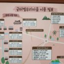 한고궁 | 문경 애견동반&amp;물놀이 할 수 있는 자연친화적인 궁터별무리마을펜션