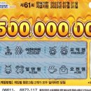 오창돼지토토 이미지