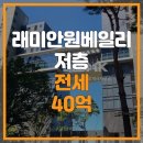 원베일리탑공인중개사사무소 이미지