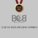 밥(BOB) PC 이미지