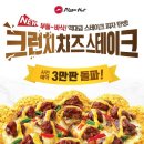 피자헛 이미지