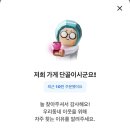 저… 최고의 한달을 보내고 싶어요