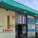 딱다구리매점 이미지