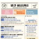 김해시여성센터 다목적실 이미지
