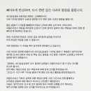 클래시챕터