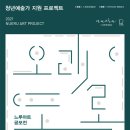 느루 이미지