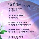 생각대로 이미지