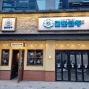 군자대한곱창검단