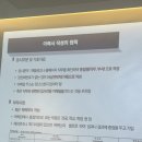 인천 MICE산업의 이해 | 영마리 8월 활동 후기! #인천영마이스리더9기 #MICE #대외활동