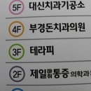 이디야에스프레소제주