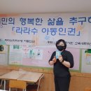 금샘마을지역아동센터 이미지