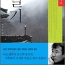 산중에 이미지