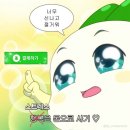 2025.06.05 삼성 vs SSG 랜더스필드 직관후기