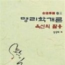 용신31 이미지