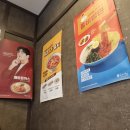 국수나무 쌍문점