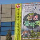 예안2 Daum카페