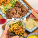 왕십리역(수인분당선,경의중앙선) | 왕십리역 점심 맛집 데이트 미도인 스테이크 서울 왕십리 맛집
