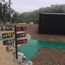 송하루 오토캠핑장 이미지