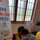 송곡 경로당 Daum카페
