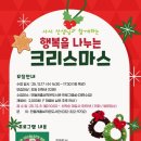 행복나눔 작은도서관 이미지