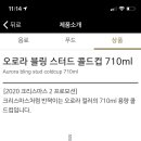 블링스