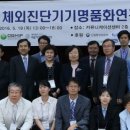 진원의료재단 이미지