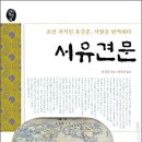 덕성문화사 이미지