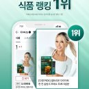 이너인