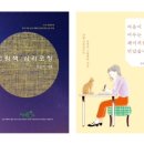 그림책마음코칭 이미지