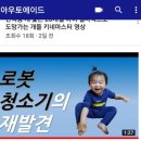 아우토에이드