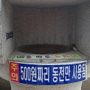 아들바위 이미지