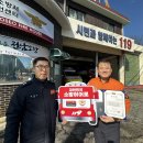 타이어뱅크 이미지