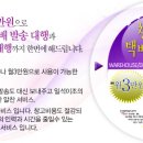 남.여속옷 이미지