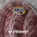 이가네푸줏간 - 창원시 성산구 원이대로393번길 13-1 | 이가네푸줏간