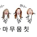 왔닭 이미지