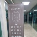 구도회힐링핸즈 이미지
