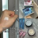 러블리 코스메틱 | 군대 PX에서 품절 대란인 브이티 코스메틱 신상 화장품ㅣ리들샷 크림 2종 7일 간 사용해 본 후기