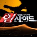 OBS경인TV 이미지