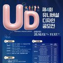 디자인아이협동조합