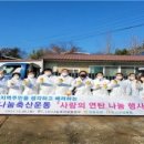 익산군산축산업협동조합 이미지