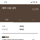 라벨르호텔 이미지