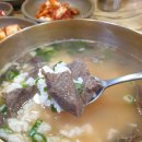 소머리국밥 이미지